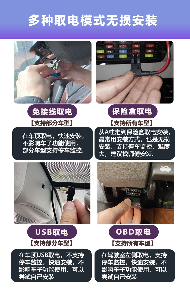 Chery Tiggo 8/7 Pro Jetour X70 Dash Cam T2 Jaeco7 Dash Cam No-Wiring Original Factory Model