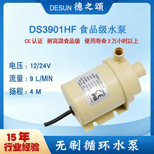 DS39HF�͸ߜض๦�ܝ�ˮ����C������8L�P��4.5mֱ���oˢˮ��