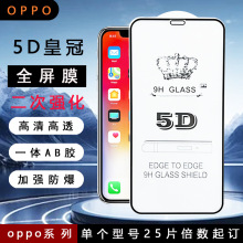 5D�zӡ�ʹڶ���ȫ��䓻�Ĥ�m��OPPO iQOO5�֙Cneo5����K10��ˤk7