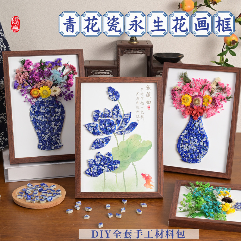 Ceramic painting, blue and white porcelain stickers, blue and white porcelain fragments, photo frame, traditional Chinese style handmade DIY material kit, decorative item, team building activity Ceramic painting, blue and white porcelain stickers, blue and white porcelain fragments, photo frame, traditional Chinese style handmade DIY material kit, decorative item, team building activity