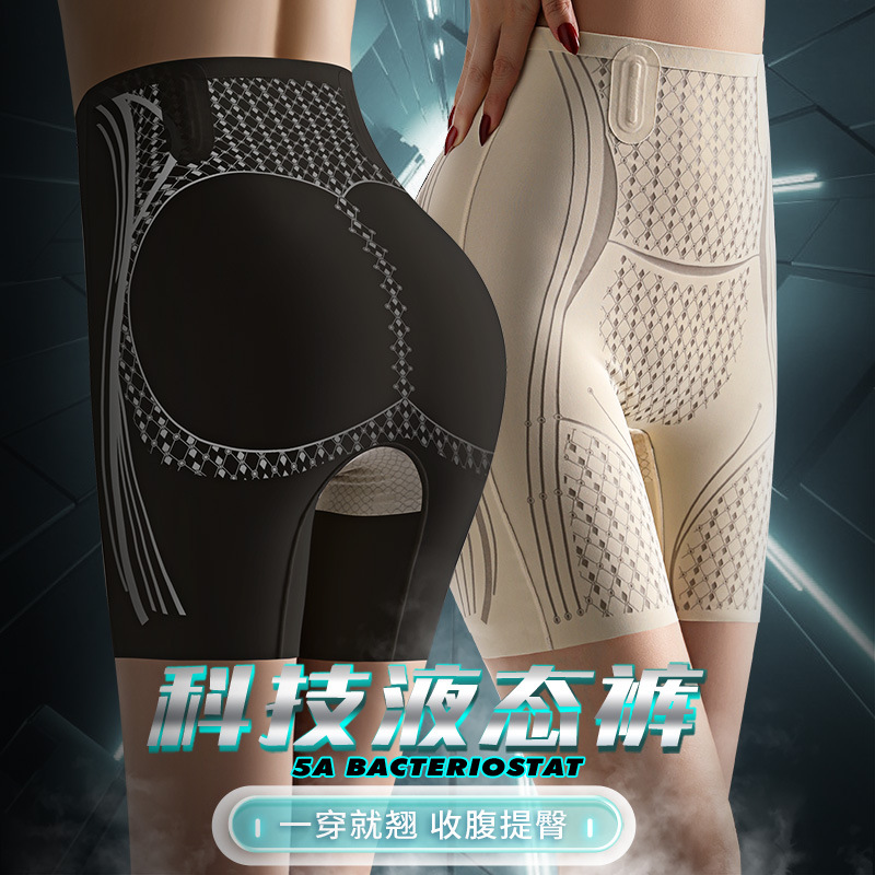 Vientre que se contrae y levantamiento de cadera fuerte vientre que adelgaza el cuerpo que forma los pantalones cintura inconsútil seguridad cintura alta suspensión líquida ropa interior para mujeres