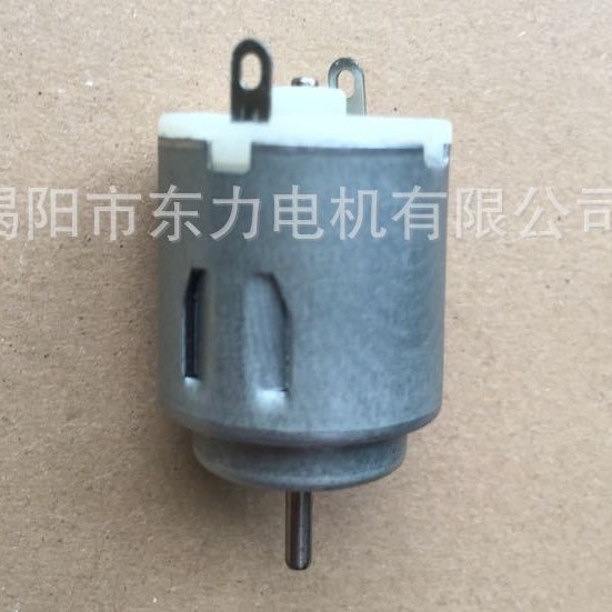140电机振动电机太阳帽直流电机 电脑附件微型马达遥控车微电机