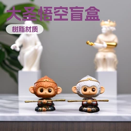 树脂工艺品;盲盒玩具/盲袋玩具/洞洞乐;钥匙扣