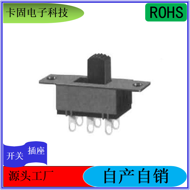 SS-22K39热风调温滑动开关耐高温大电流反应灵敏 厂家现货