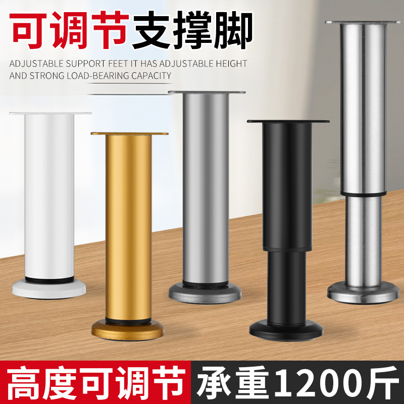 Adjustable Support Feet Bathroom Cabinet Base Coffee Table Sofa Feet Bed Board Tv Cabinet Support Legs Table Leg Brackets Heightening Adjustable Support Feet Bathroom Cabinet Base Coffee Table Sofa Feet Bed Board Tv Cabinet Support Legs Table Leg Brackets Heightening