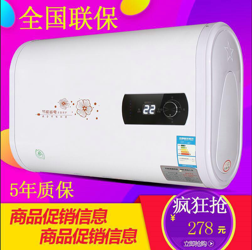 Factory Wholesale Electric Water Heater Household Instant Hot Storage Bath Machine Energy Saving 40L 5i6 Liter 8