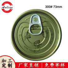 73mmӡ���F�|��������w300#�R���F�wʳƷ�~����^�����w