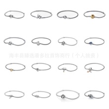 潘家多拉白铜镀厚银五角星经典蛇骨基础DIY手链 批发
