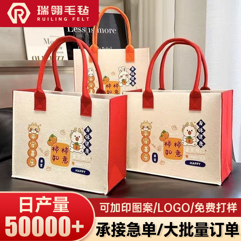 柿柿如意 クリエイティブフェルトバッグ 大容量 厚手 ハンドバッグ メーカー卸売 ショルダー通勤トートバッグ 在庫あり|undefined