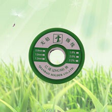 ��������о���a�z �h���a�z Sn99.3Cu0.7�a�� ���a��