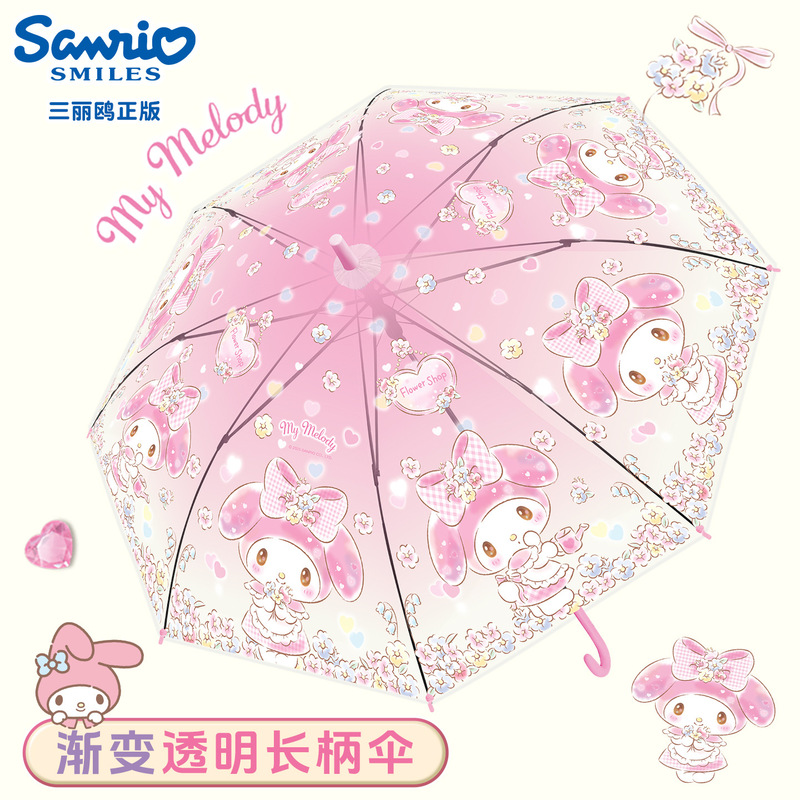 Authentic My Melody Children's Girls' Umbrella, Transparent, for Elementary School Students, Long-Handle Umbrella for Girls, Cute and Stylish