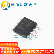 ԭװ UPC4572G2 UPC4572 ˿ӡ:4572 ��ƬSOP8 ˫����Ŵ���оƬ