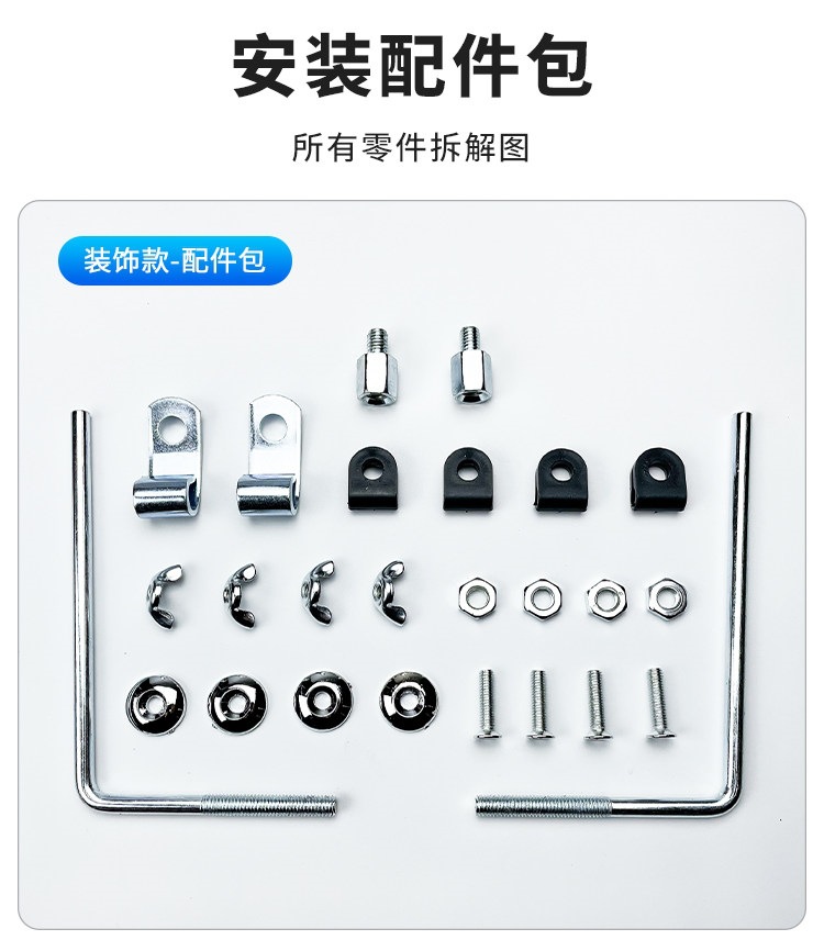 Suitable for electric motorcycle windshields, transparent wind deflectors, electric vehicle front windshields, and electric scooter wind shields