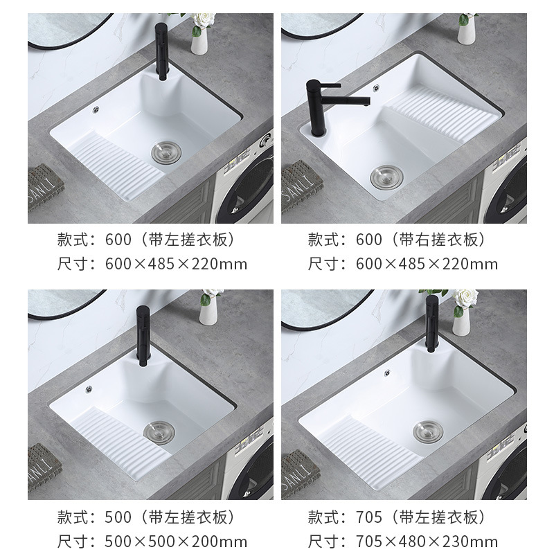 Lavabo de cerámica con lavabo bajo encimera lavandería piscina balcón cuadrado incrustado fregadero del hogar lavabo sola Cuenca