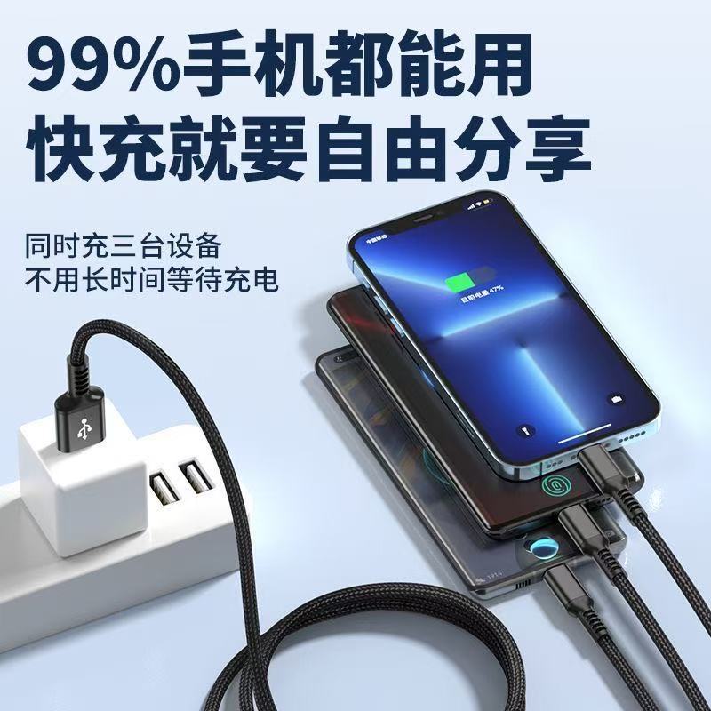 Huawei Charger 3-in-1 Fast Charging Head Original Super Fast Charging Adapter One-to-Three Charger