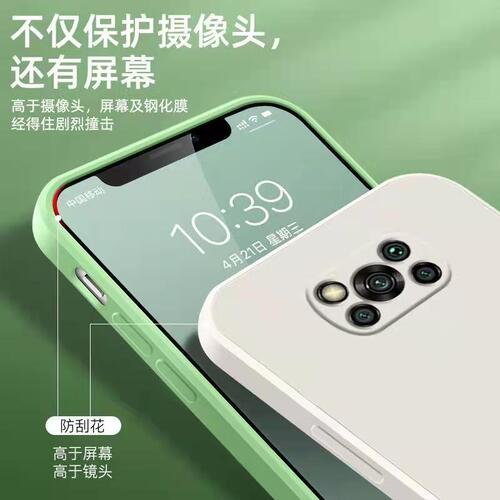 Applicable to Xiaomi POCO X3 Mag Liquid Phone Case, POCO X3 NFC Full Coverage Straight Edge X3 Pro, Unisex Protective Cover