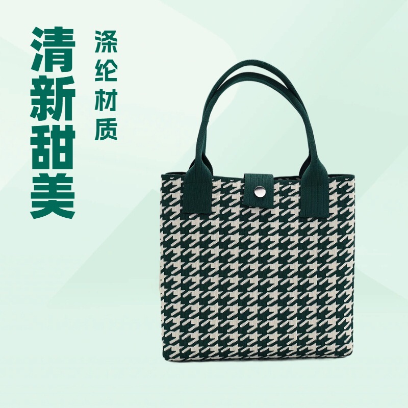 In net red knitted bag fly woven bag tote bag Korean version of the new hand bag large capacity female student shopping bag manufacturers In net red knitted bag fly woven bag tote bag Korean version of the new hand bag large capacity female student shopping bag manufacturers
