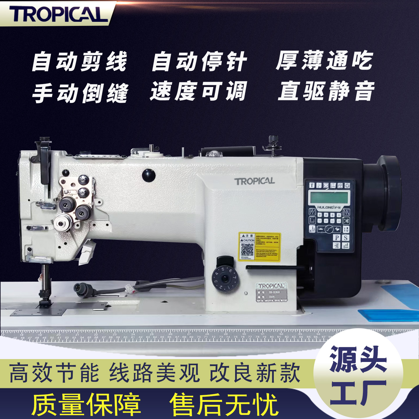 电脑同步车缝纫机电动工业用箱包皮革中厚料吃厚型同步平缝机DY车