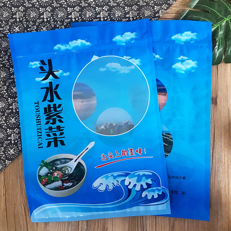 蓝色款500克头水紫菜包装袋拉链袋250克紫菜自封袋1斤南日紫菜袋
