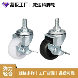 脚轮;其他手动扳手