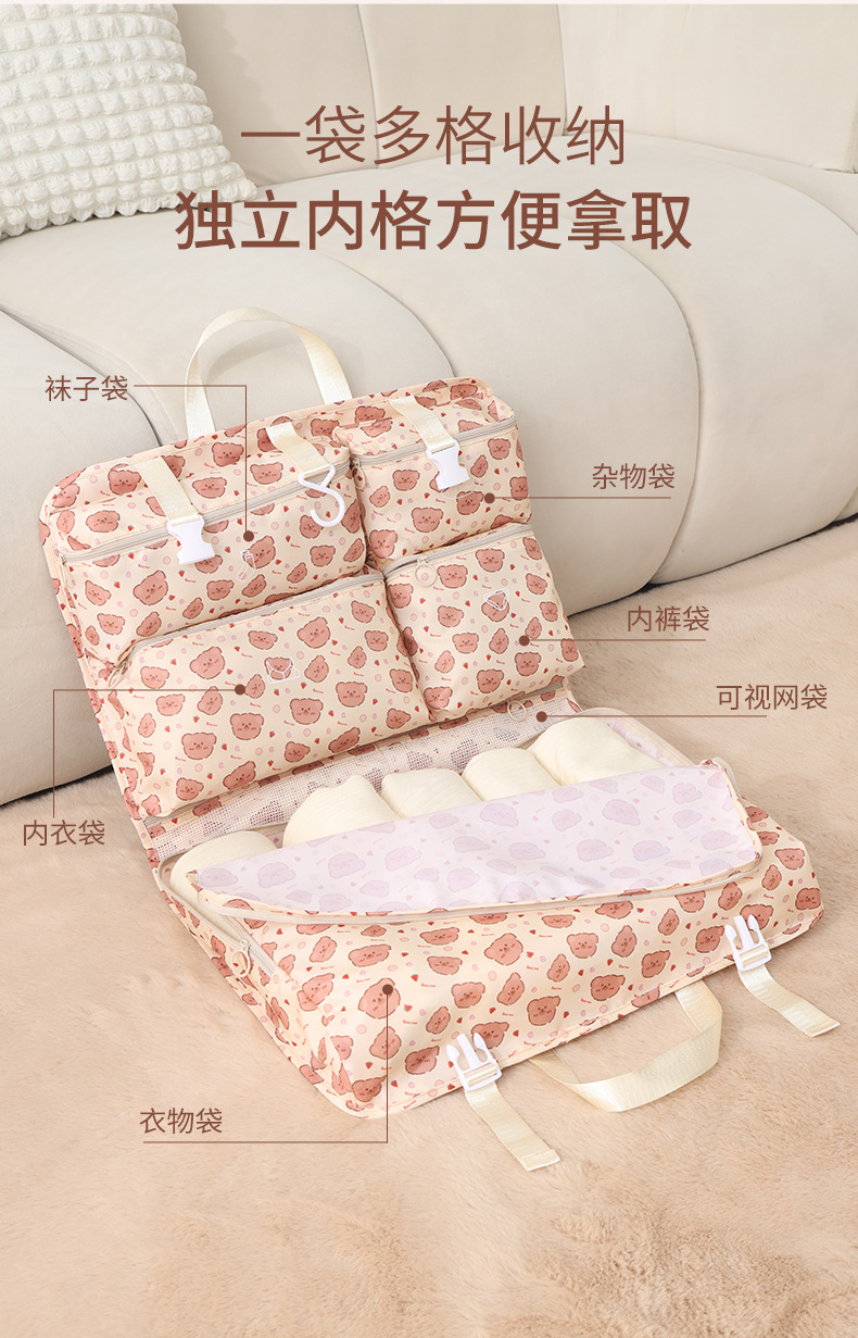 收纳挂包 (11).jpg