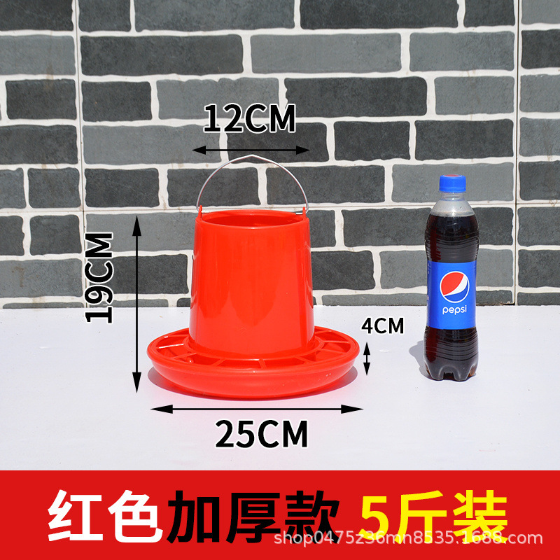 5 kg de rojo grueso