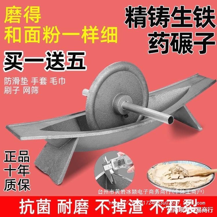德国进口铸铁碾槽家用老式实心中药碾子捻子加厚生铁手工研磨器包