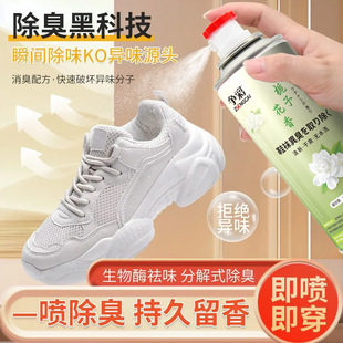 ����Ь�m������Ьȥ����ζ�@��Ь�_���_�������F��ζ������