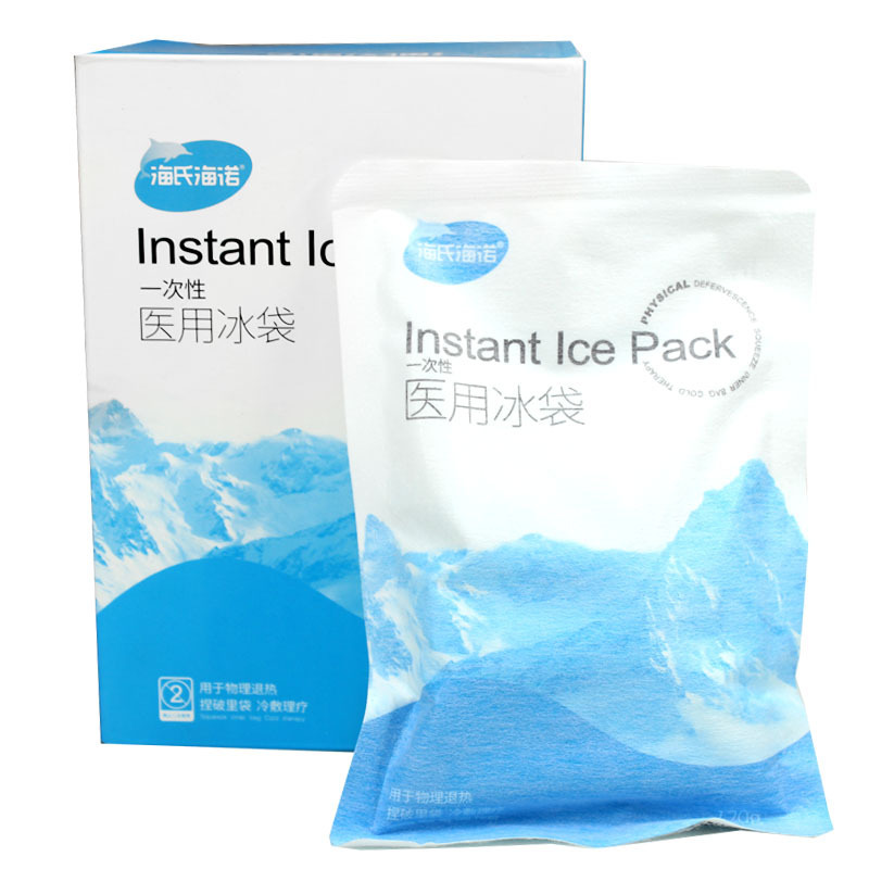 一次性冰袋冷敷降温冰袋 医用冰袋 快冷儿童降温海氏海诺医用冰袋-阿里巴巴