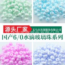 ���aˮ��ƫ�׿�4���� DIY�Ʒ����ֹ����Դ�������ʽ���h�����