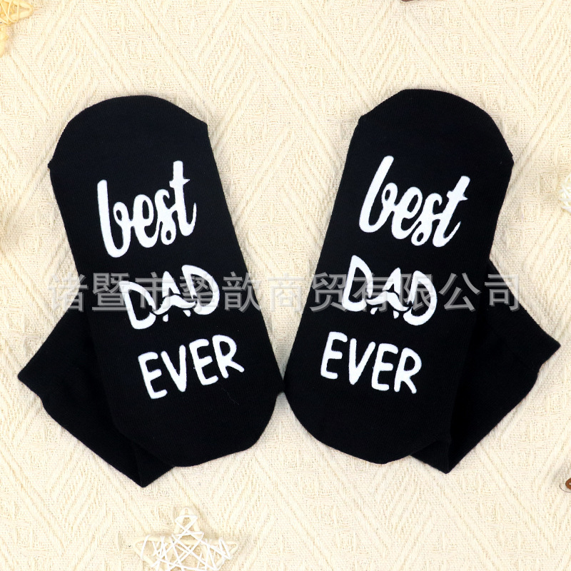The Best Dad-Themed European and American Cross-Border Cotton Mid-Calf Socks with Lettering on the Sole, Non-Slip Rubberized Floor Socks, Casual Socks, Comfortable