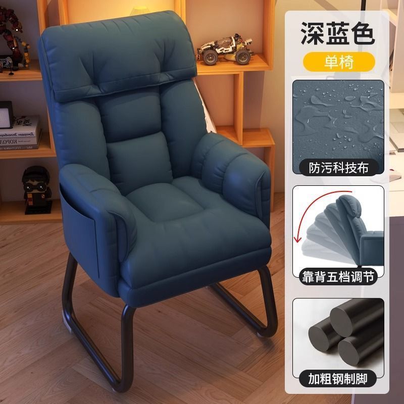 silla de dormitorio silla de computadora silla de oficina estética silla de respaldo hogar silla de computadora sedentaria