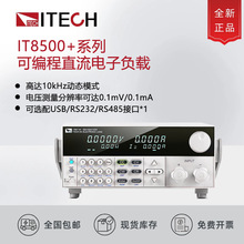 ¿˹IT8500+ϵпɾֱؓd߾ؓdx