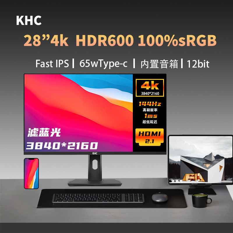 28-Inch 4K144Hz Computer Monitor Adjustable Typec High-Definition E-Sports Ps5 Gaming Desktop Ips Screen 27 28-Inch 4K144Hz Computer Monitor Adjustable Typec High-Definition E-Sports Ps5 Gaming Desktop Ips Screen 27