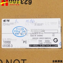 66506-3 �Ӳ�� ���� TE/̩�� ������ ȫ��ԭװ