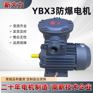 �´���늙C�S��ֱ��YBX3����늙C�������ஐ��늄әC����˹0.75kw