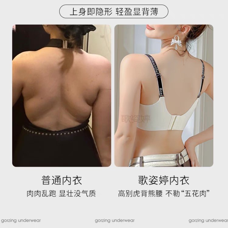 Venta directa de fábrica comercio electrónico transfronterizo Sudeste de Asia Vietnam Tailandia damas sin costuras sujetador de recogida lateral cómodo