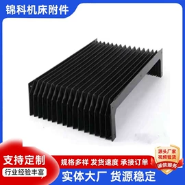 其他机床附件;滤袋;风管