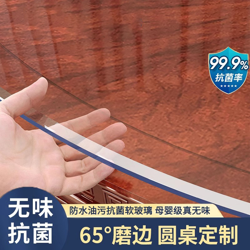 Pvc mesa redonda gran mesa redonda almohadilla de mesa de vidrio blando transparente almohadilla de mesa de cristal impermeable mesa de comedor sin lavado