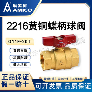 ��Ʒ�����µ������y�S�~�Ӻ������ͨ���̱�����z����y�T2216