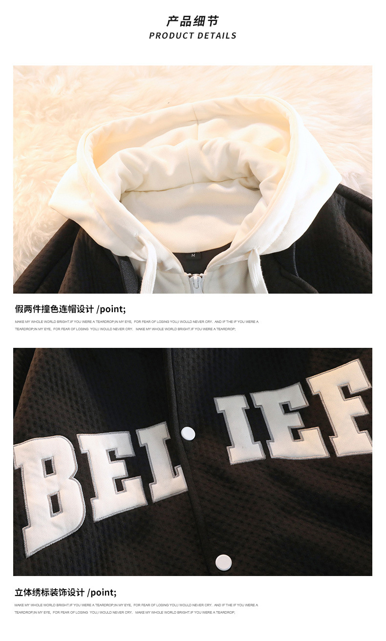 连帽卫衣男春秋季2023新款潮牌休闲百搭开衫刺绣棒球服青少年外套详情7