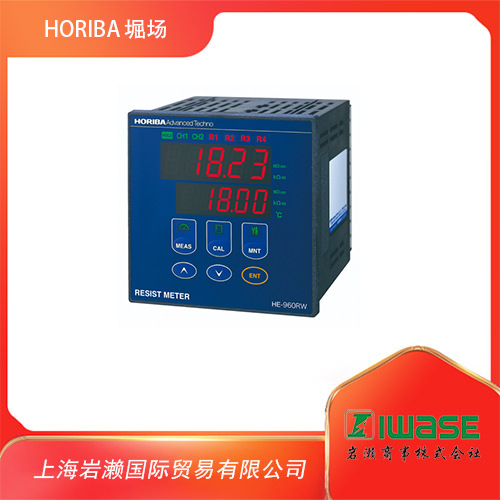 日本HORIBA堀场,    面板安装型电阻率计HE-960RW