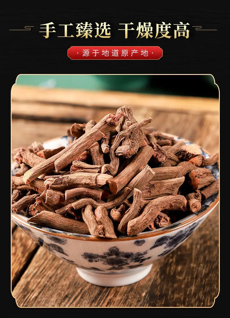 Qian Cao Chinese Madder Root Slices 500g Dried Rubia cordifolia Traditional Herbal Decoction Ingredient overview