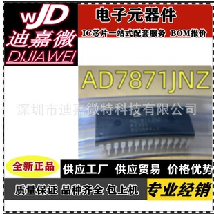 ȫ��AD7871JNZ DIP-28���b �M��ֱ�弯�ɉKIC