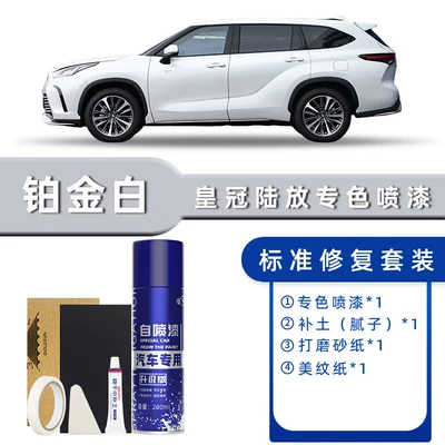 Toyota Crown Land Cruiser Self-Painting Touch-Up Pen, Black Car Paint Scratch Repair, Platinum White Special (Avtomobil boya qələmləri) - product-specification-grids-platinum-white-standard-repair-send-soil-simple-tools