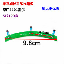 �GԴ늄�܇�Ħ늙C������·�� �GԴ5��������120�Ȏ���ԭ�S4601