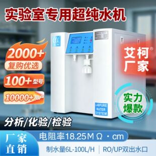 ���˹����ҳ���ˮ�CС�Ϳ��й�����̨ʽ�ڒ�ʽ����ҳ���ˮ�x20L