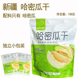 �½�ֱ�l���ܹϸ�108��/���b����С���b���e��ʳ�������e��ʳ���l