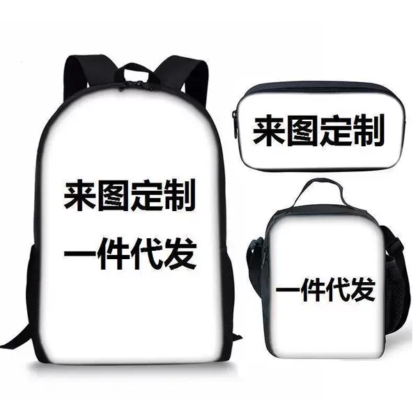 Source Manufacturer Backpack Three-Piece Set Polyester Large Capacity Student Crossbody Bag Lunch Bag Square Pencil Bag Label Delivery