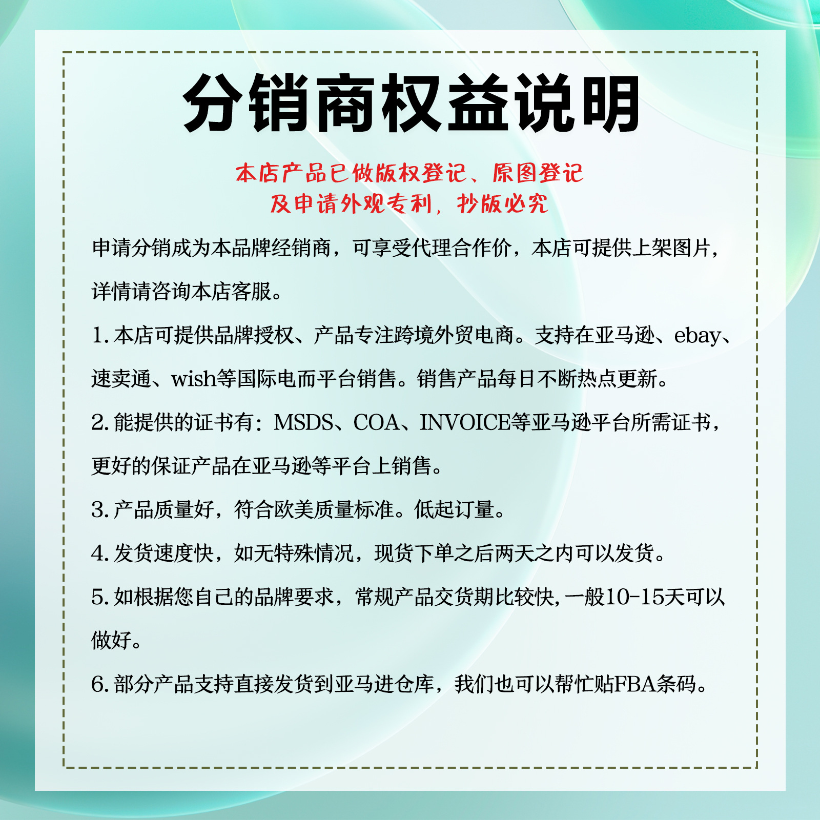 绿1-2(3)